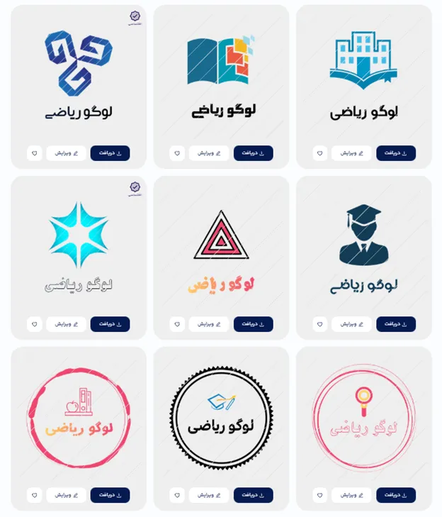 طراحی لوگو ریاضی